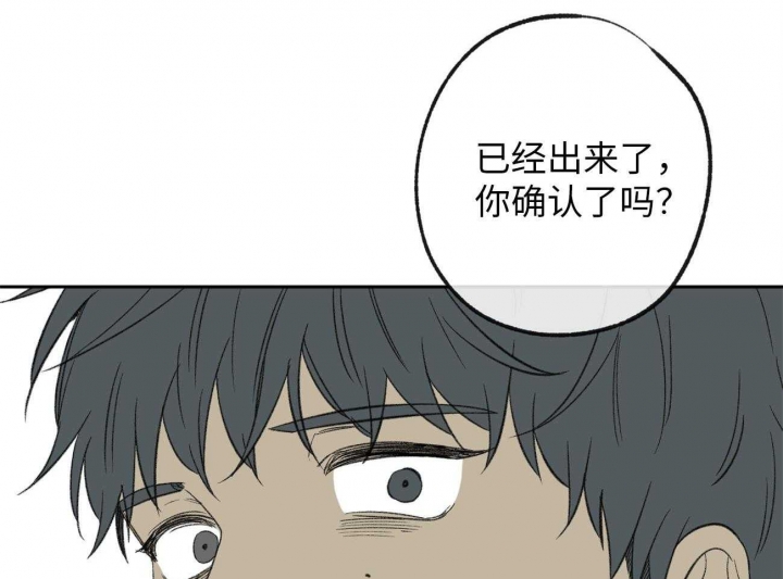 《走失的夜(第I+II季)》漫画最新章节第175话免费下拉式在线观看章节第【22】张图片