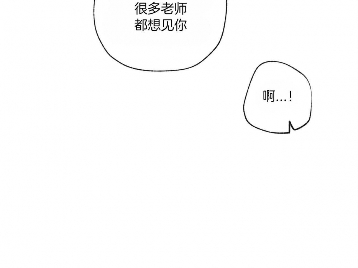 《走失的夜(第I+II季)》漫画最新章节第111话免费下拉式在线观看章节第【51】张图片