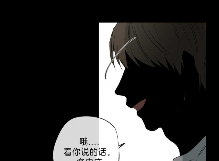 《走失的夜(第I+II季)》漫画最新章节第129话免费下拉式在线观看章节第【19】张图片