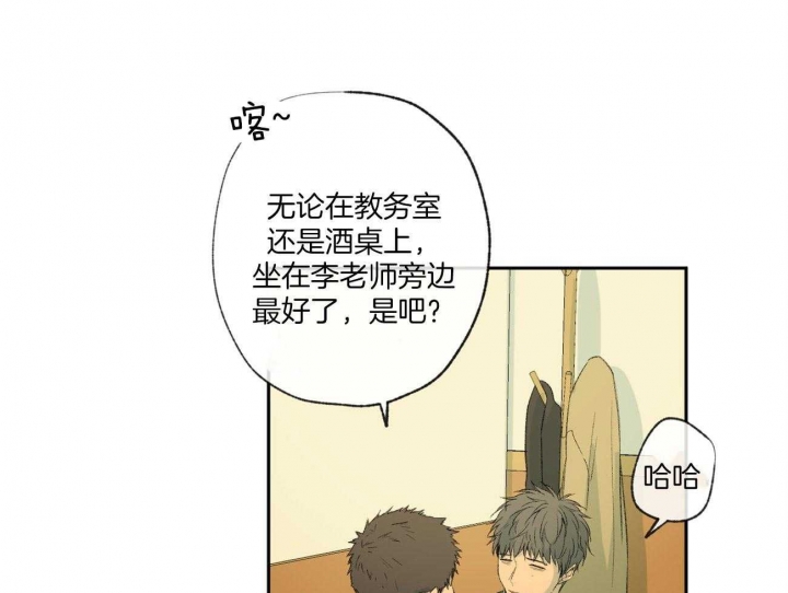 《走失的夜(第I+II季)》漫画最新章节第99话免费下拉式在线观看章节第【14】张图片