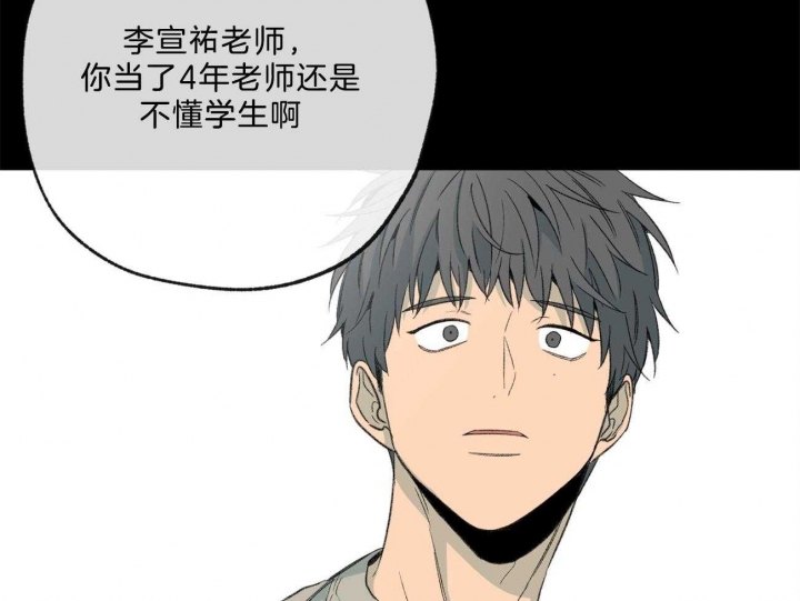 《走失的夜(第I+II季)》漫画最新章节第167话免费下拉式在线观看章节第【44】张图片