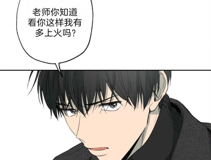 《走失的夜(第I+II季)》漫画最新章节第116话免费下拉式在线观看章节第【25】张图片