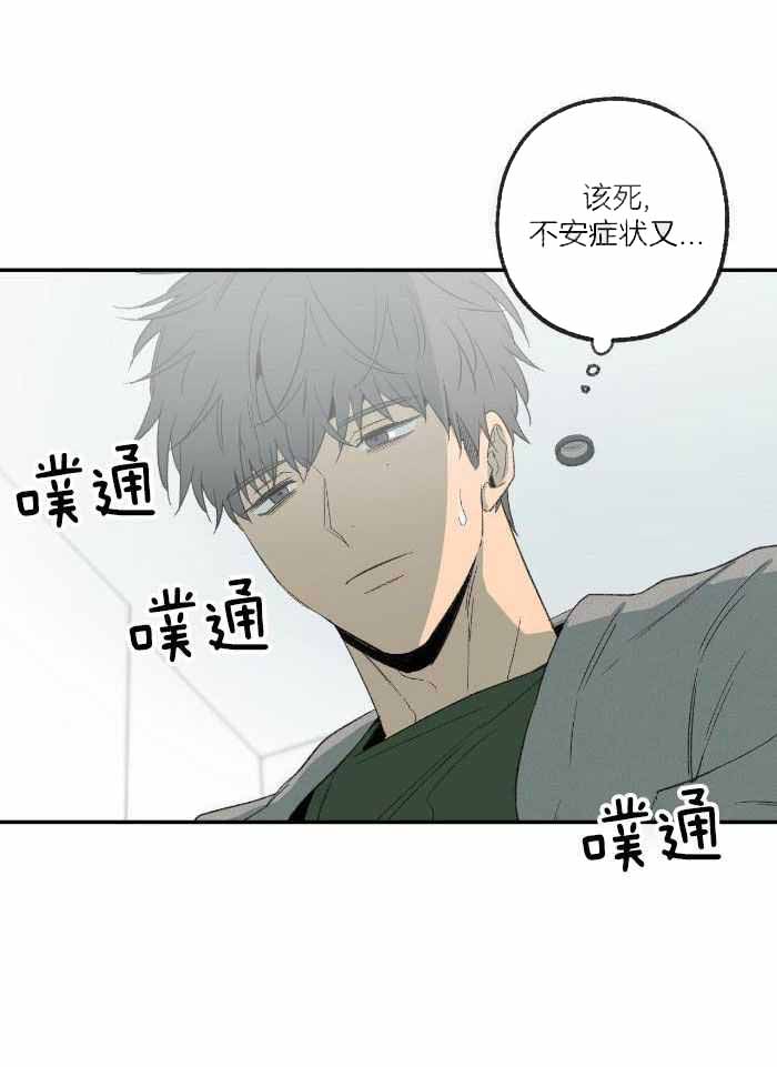 《走失的夜(第I+II季)》漫画最新章节第224话免费下拉式在线观看章节第【16】张图片