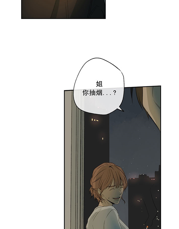 《走失的夜(第I+II季)》漫画最新章节第12话免费下拉式在线观看章节第【9】张图片