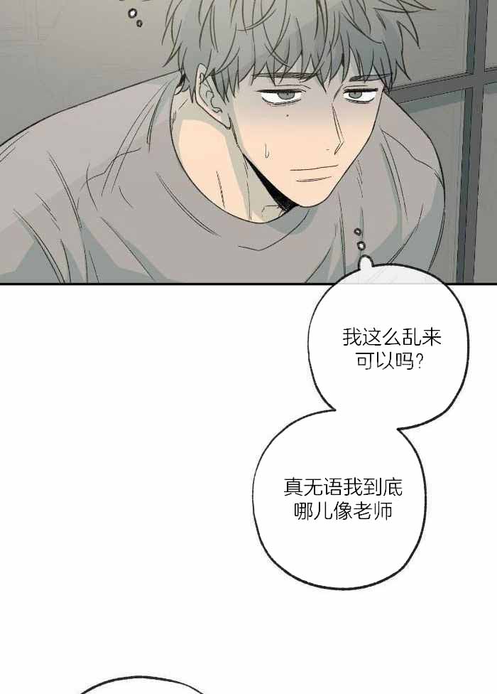 《走失的夜(第I+II季)》漫画最新章节第220话免费下拉式在线观看章节第【3】张图片