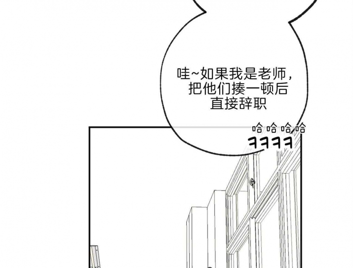 《走失的夜(第I+II季)》漫画最新章节第141话免费下拉式在线观看章节第【6】张图片