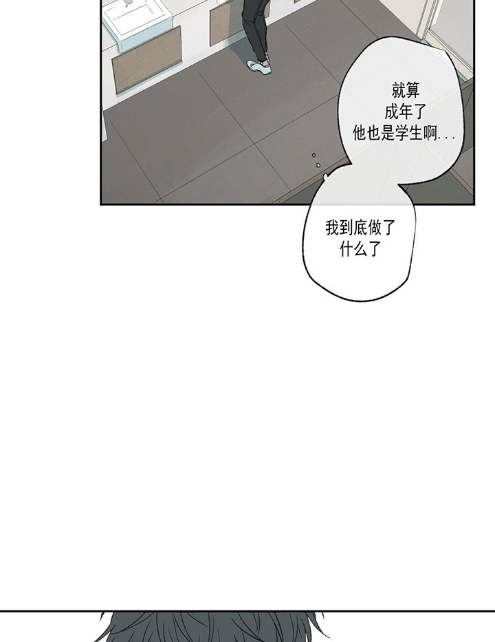 《走失的夜(第I+II季)》漫画最新章节第47话免费下拉式在线观看章节第【14】张图片