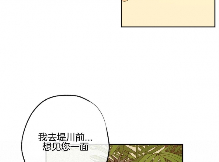 《走失的夜(第I+II季)》漫画最新章节第160话免费下拉式在线观看章节第【22】张图片