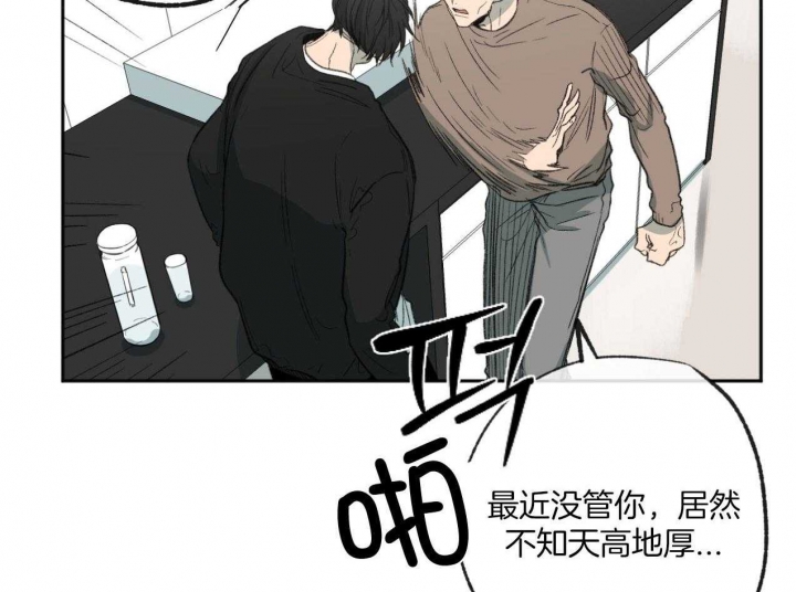 《走失的夜(第I+II季)》漫画最新章节第183话免费下拉式在线观看章节第【4】张图片