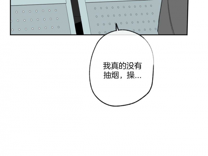 《走失的夜(第I+II季)》漫画最新章节第148话免费下拉式在线观看章节第【53】张图片