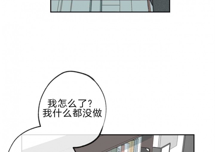 《走失的夜(第I+II季)》漫画最新章节第144话免费下拉式在线观看章节第【5】张图片