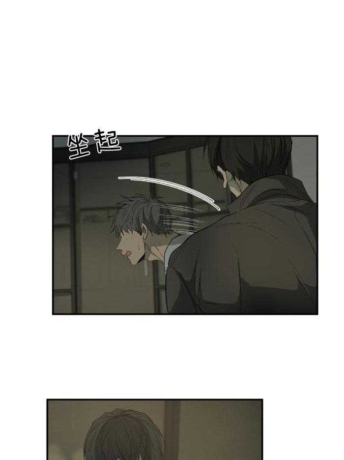 《走失的夜(第I+II季)》漫画最新章节第214话免费下拉式在线观看章节第【9】张图片