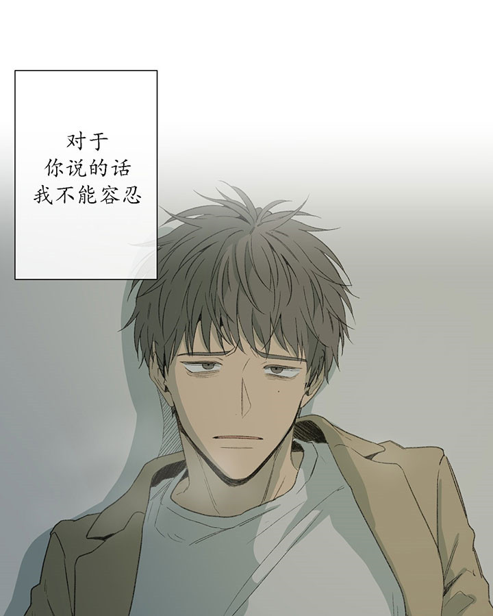 《走失的夜(第I+II季)》漫画最新章节第46话免费下拉式在线观看章节第【21】张图片