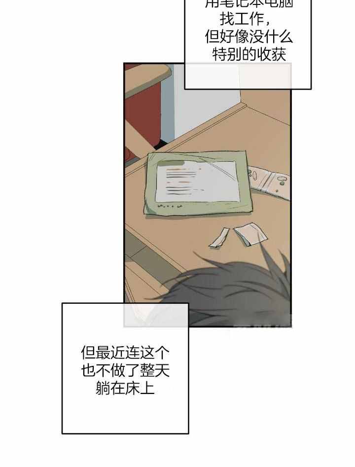 《走失的夜(第I+II季)》漫画最新章节第201话免费下拉式在线观看章节第【40】张图片