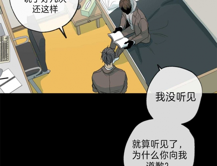 《走失的夜(第I+II季)》漫画最新章节第126话免费下拉式在线观看章节第【18】张图片