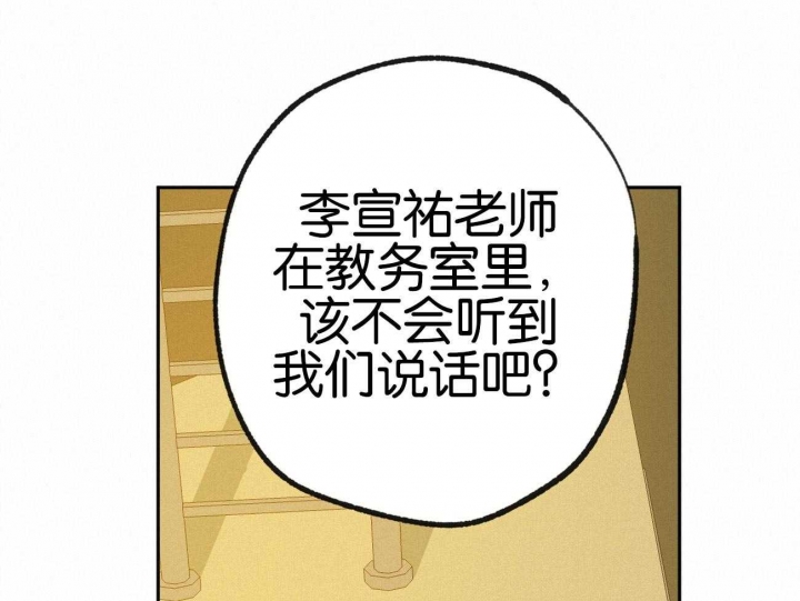 《走失的夜(第I+II季)》漫画最新章节第156话免费下拉式在线观看章节第【26】张图片