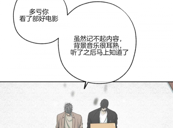 《走失的夜(第I+II季)》漫画最新章节第195话免费下拉式在线观看章节第【40】张图片