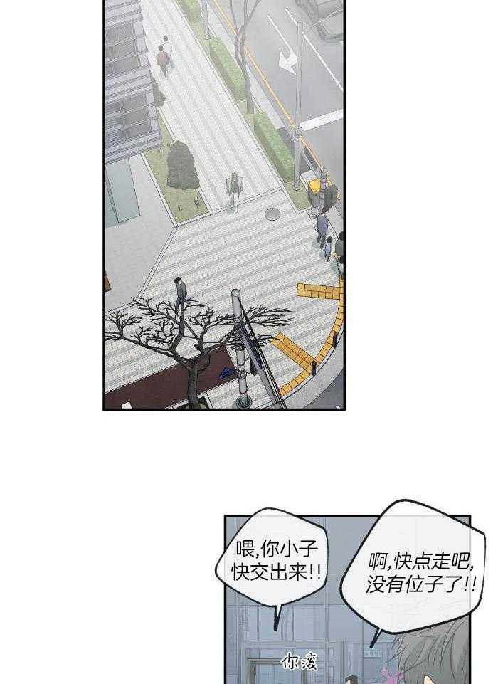 《走失的夜(第I+II季)》漫画最新章节第224话免费下拉式在线观看章节第【19】张图片