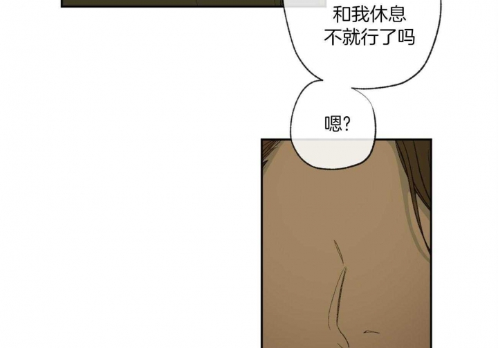 《走失的夜(第I+II季)》漫画最新章节第95话免费下拉式在线观看章节第【57】张图片