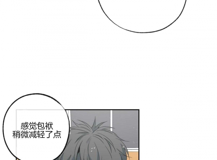 《走失的夜(第I+II季)》漫画最新章节第195话免费下拉式在线观看章节第【42】张图片