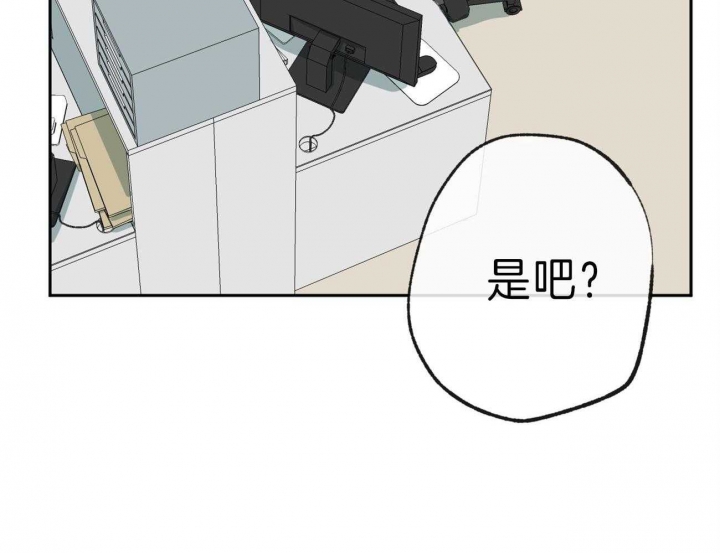 《走失的夜(第I+II季)》漫画最新章节第139话免费下拉式在线观看章节第【18】张图片