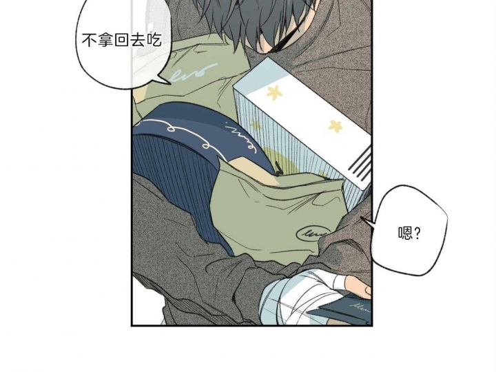 《走失的夜(第I+II季)》漫画最新章节第113话免费下拉式在线观看章节第【20】张图片