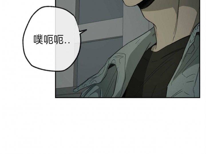 《走失的夜(第I+II季)》漫画最新章节第125话免费下拉式在线观看章节第【6】张图片