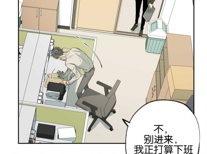 《走失的夜(第I+II季)》漫画最新章节第157话免费下拉式在线观看章节第【21】张图片