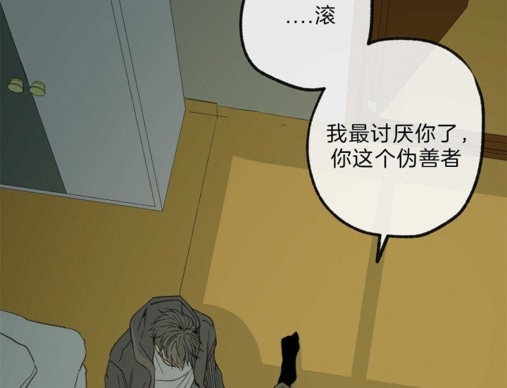 《走失的夜(第I+II季)》漫画最新章节第132话免费下拉式在线观看章节第【24】张图片