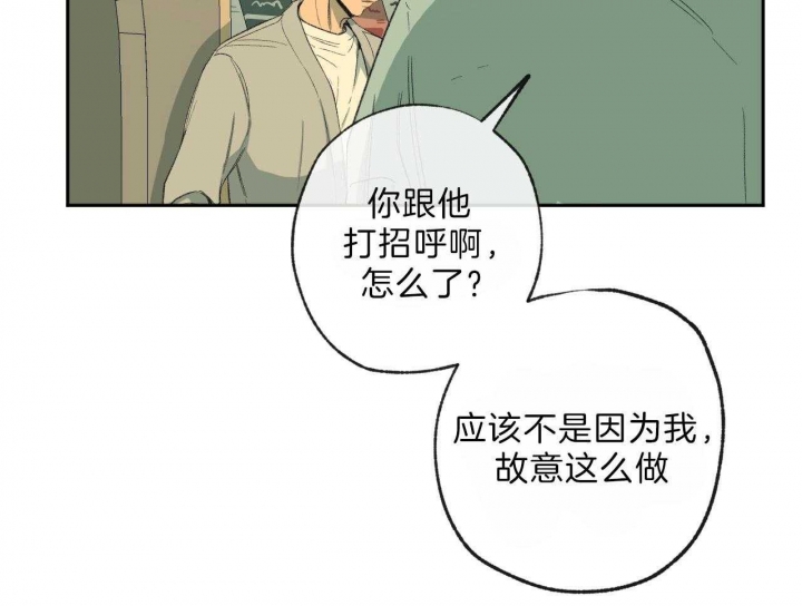 《走失的夜(第I+II季)》漫画最新章节第118话免费下拉式在线观看章节第【13】张图片