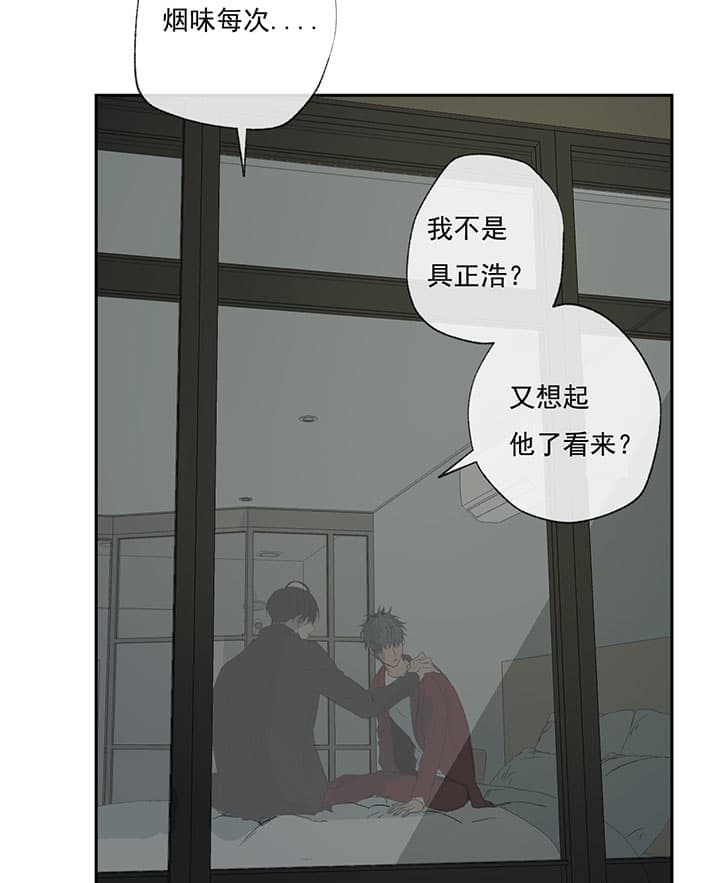 《走失的夜(第I+II季)》漫画最新章节第67话免费下拉式在线观看章节第【11】张图片