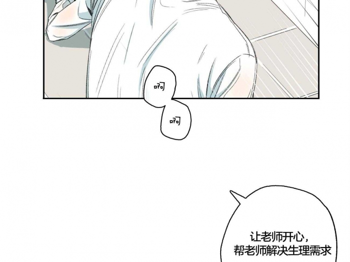 《走失的夜(第I+II季)》漫画最新章节第110话免费下拉式在线观看章节第【11】张图片