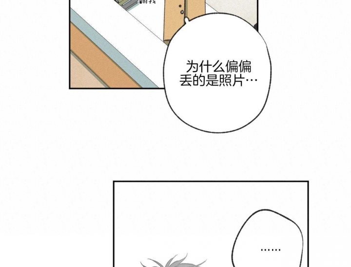 《走失的夜(第I+II季)》漫画最新章节第193话免费下拉式在线观看章节第【17】张图片