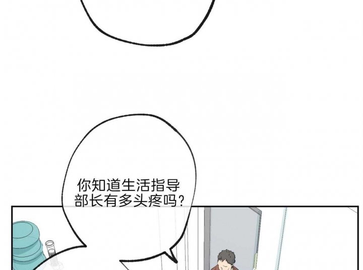 《走失的夜(第I+II季)》漫画最新章节第141话免费下拉式在线观看章节第【30】张图片