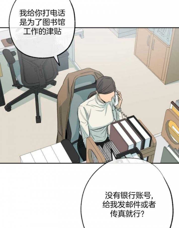 《走失的夜(第I+II季)》漫画最新章节第177话免费下拉式在线观看章节第【27】张图片