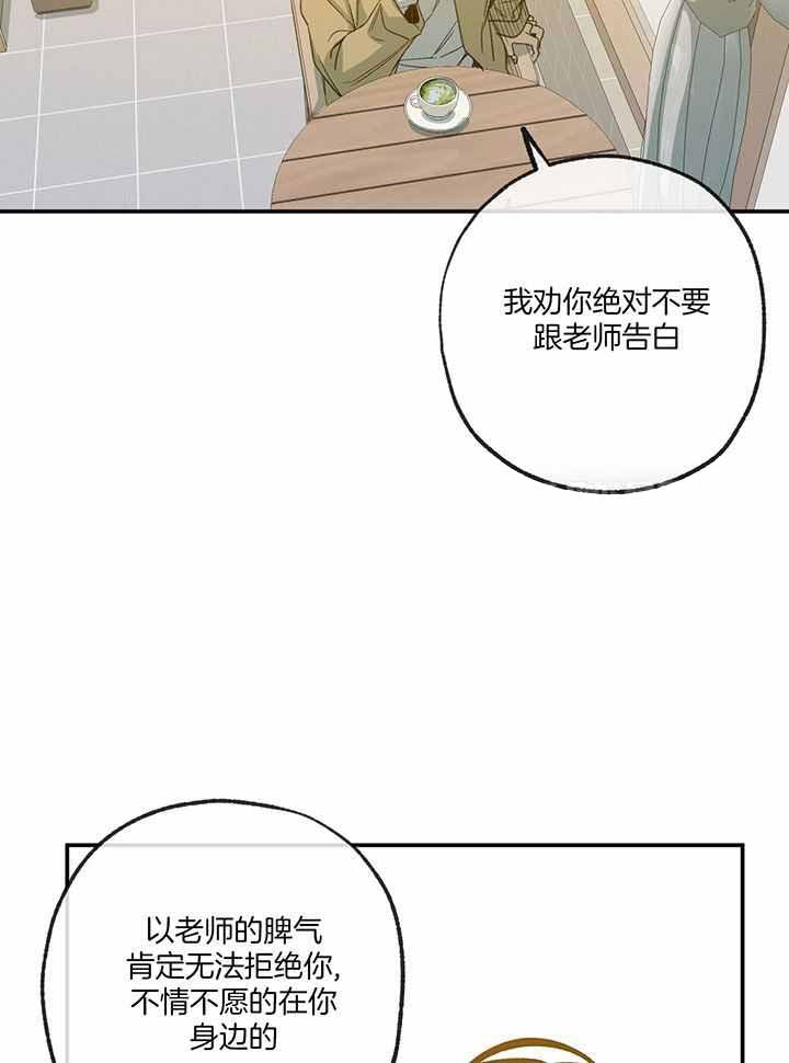 《走失的夜(第I+II季)》漫画最新章节第227话免费下拉式在线观看章节第【16】张图片