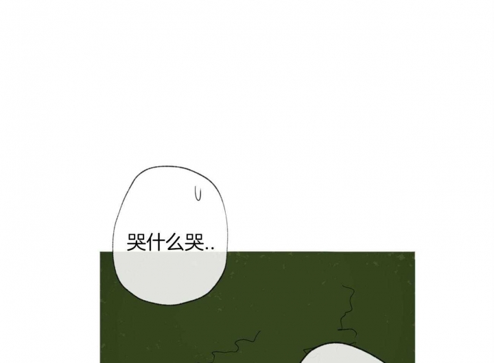 《走失的夜(第I+II季)》漫画最新章节第105话免费下拉式在线观看章节第【27】张图片