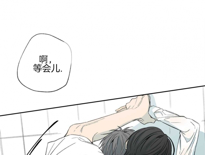 《走失的夜(第I+II季)》漫画最新章节第109话免费下拉式在线观看章节第【8】张图片