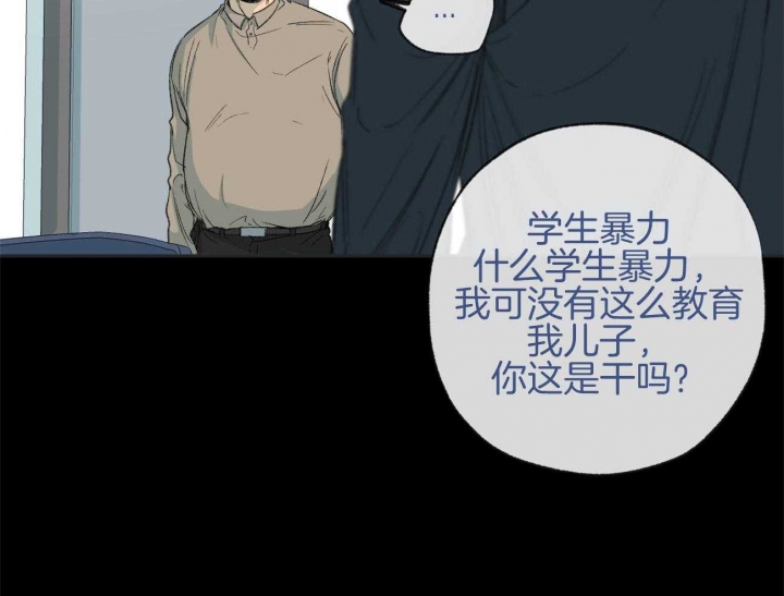 《走失的夜(第I+II季)》漫画最新章节第169话免费下拉式在线观看章节第【33】张图片