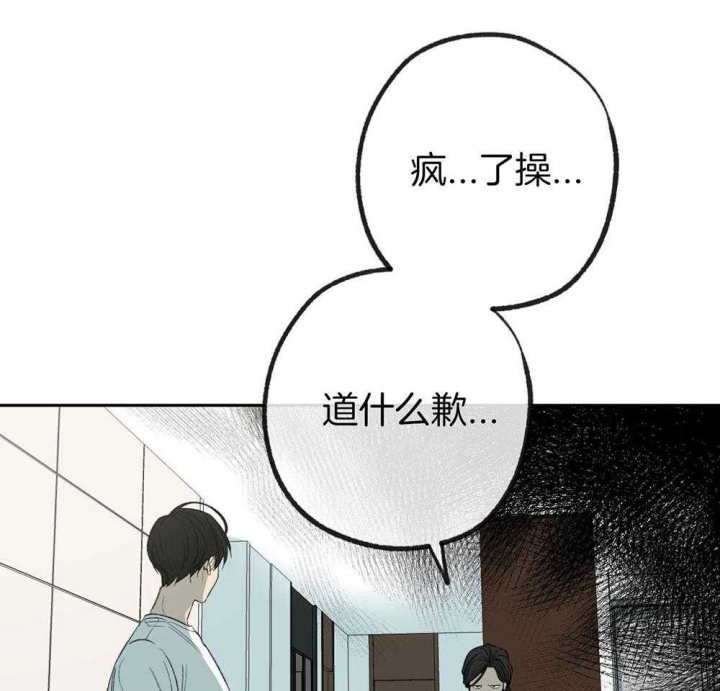 《走失的夜(第I+II季)》漫画最新章节第187话免费下拉式在线观看章节第【41】张图片