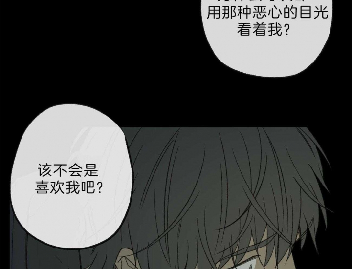 《走失的夜(第I+II季)》漫画最新章节第132话免费下拉式在线观看章节第【16】张图片