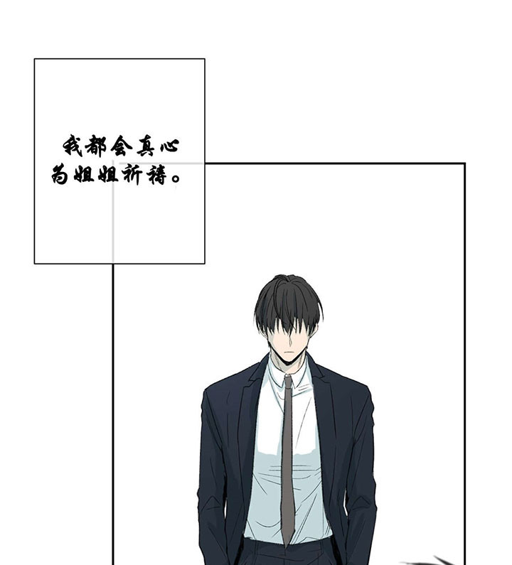 《走失的夜(第I+II季)》漫画最新章节第59话免费下拉式在线观看章节第【25】张图片