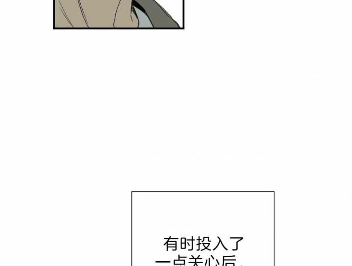 《走失的夜(第I+II季)》漫画最新章节第116话免费下拉式在线观看章节第【30】张图片