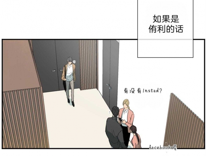 《走失的夜(第I+II季)》漫画最新章节第116话免费下拉式在线观看章节第【37】张图片