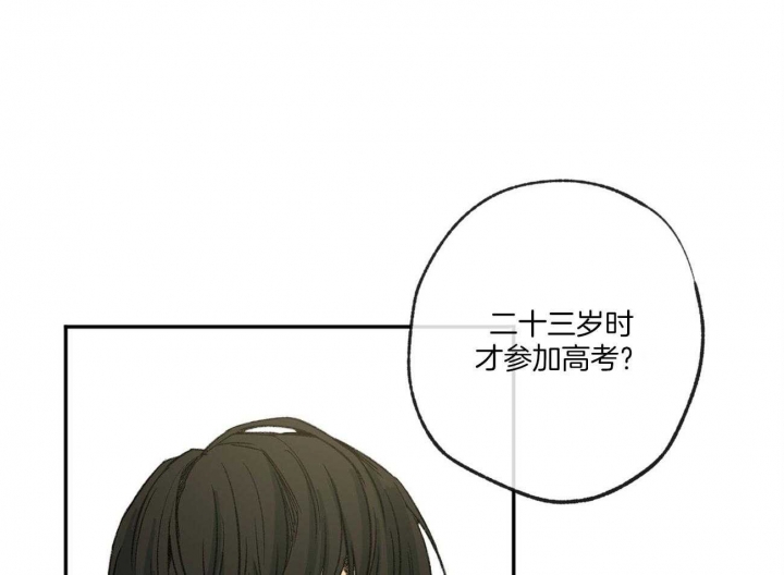 《走失的夜(第I+II季)》漫画最新章节第121话免费下拉式在线观看章节第【32】张图片