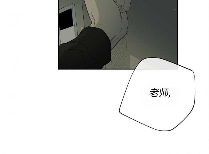 《走失的夜(第I+II季)》漫画最新章节第111话免费下拉式在线观看章节第【22】张图片