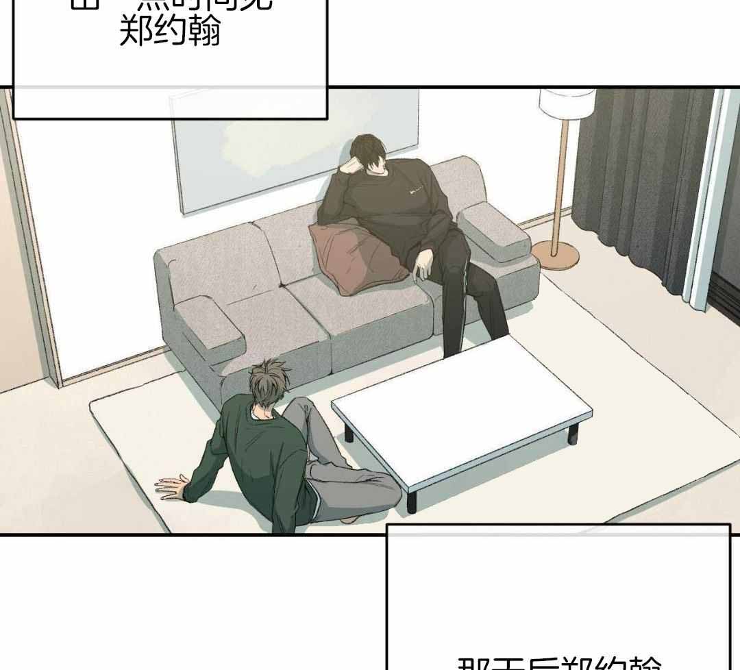 《走失的夜(第I+II季)》漫画最新章节第235话免费下拉式在线观看章节第【25】张图片