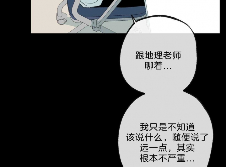 《走失的夜(第I+II季)》漫画最新章节第167话免费下拉式在线观看章节第【34】张图片