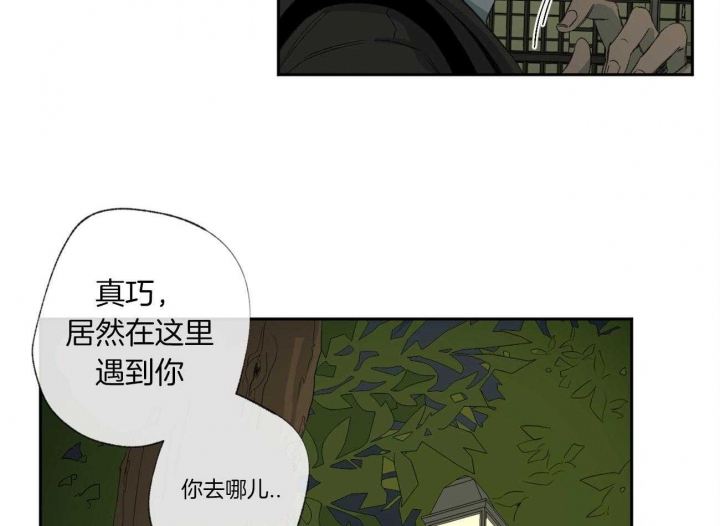 《走失的夜(第I+II季)》漫画最新章节第104话免费下拉式在线观看章节第【2】张图片