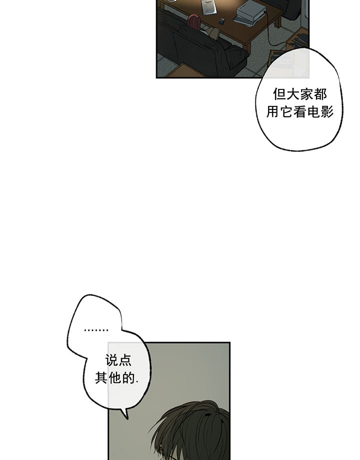 《走失的夜(第I+II季)》漫画最新章节第10话免费下拉式在线观看章节第【18】张图片